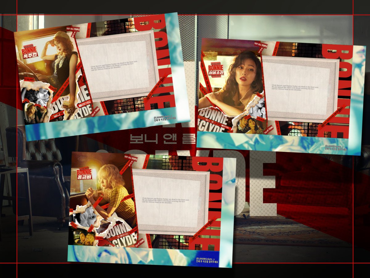 뮤지컬 보니앤클라이드 2025 티켓꽂이
보니 파커 #옥주현 #이봄소리 #홍금비 

🔗:drive.google.com/drive/folders/…