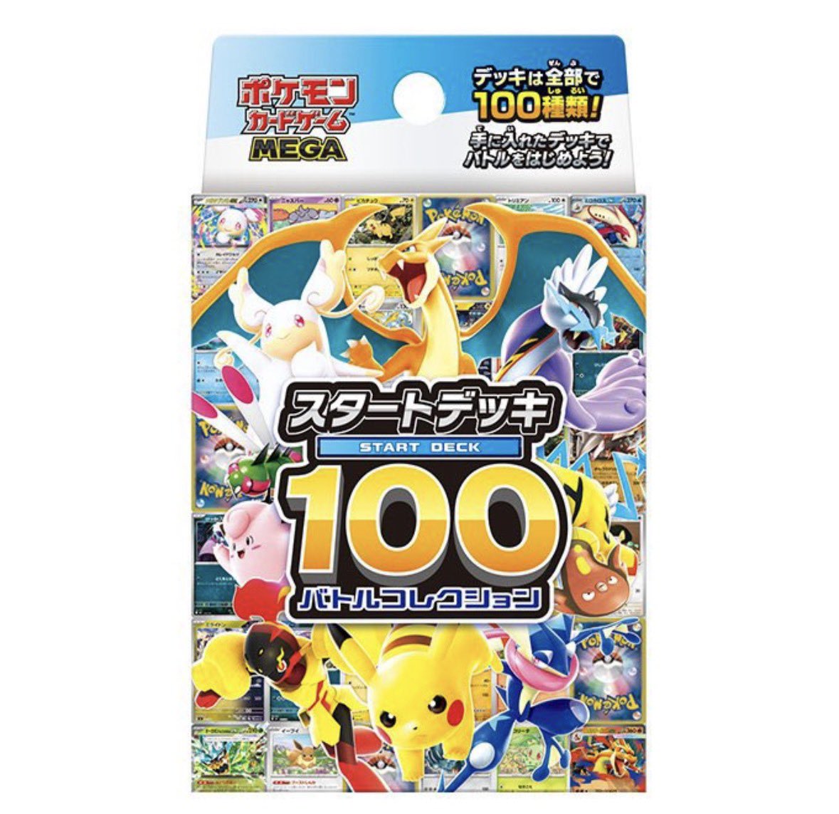 入荷数確定したので、抽選販売させて頂きます。当選者は2つまで購入することができます。

ポケモンカードゲーム
スタートデッキ 100 バトルコレクション

単価891円+ 600円(送料)

▽ 応募方法 ▽
①<a href="/torekaopen2024/">カードショップIRODORI （イロドリ）</a> のフォロー
②このポストをリポスト

※2025年12月16日参加締切