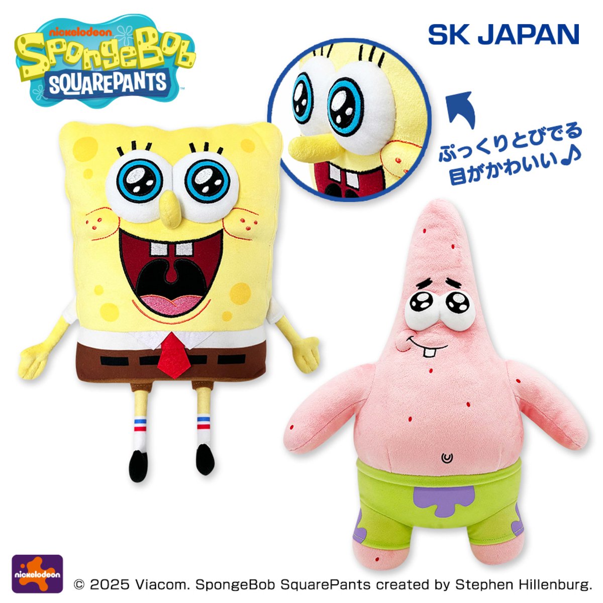 PLAZA CHARACTERS【公式】 (@plazacharacters) / Posts / X