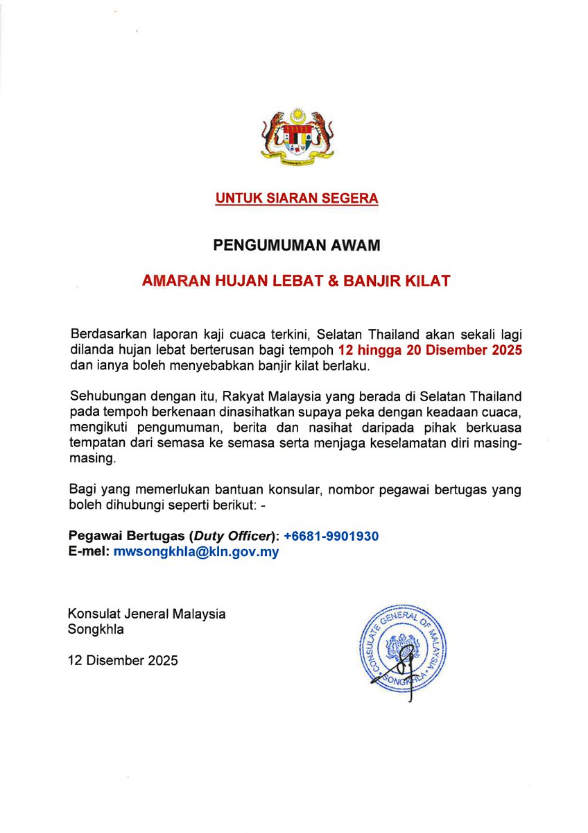 MYCGSongkhla's tweet photo. PENGUMUMAN AWAM: AMARAN HUJAN LEBAT DAN BANJIR KILAT PADA 12 HINGGA 20 DISEMBER 2025 https://t.co/zB0QOTI1Yz