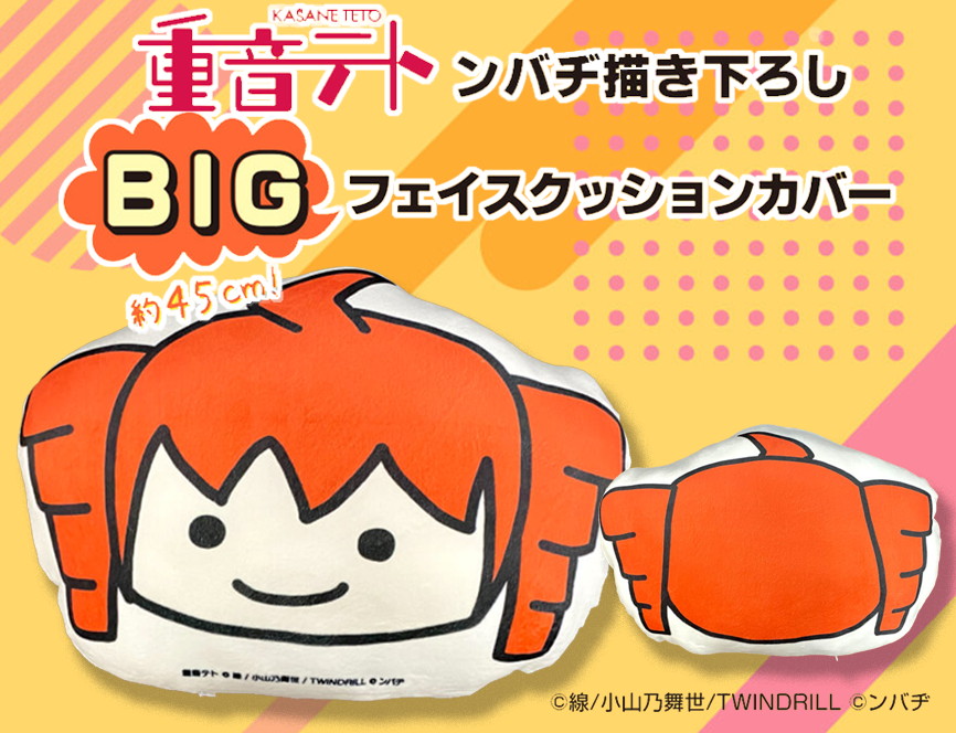 あーさん (@asanutau) / Posts / X