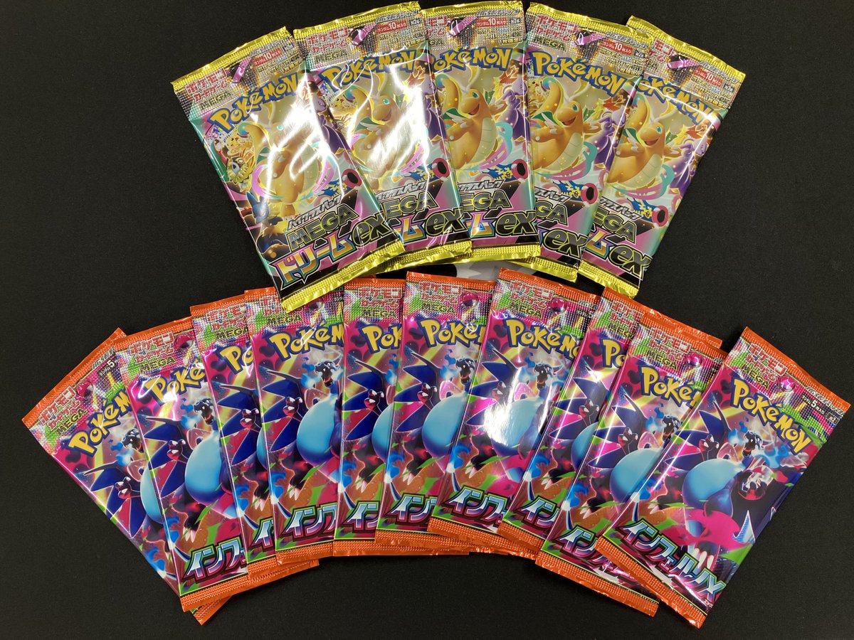 ポケモンカード MEGAドリームEX 10パック入り 3個セットシュリンク付き 