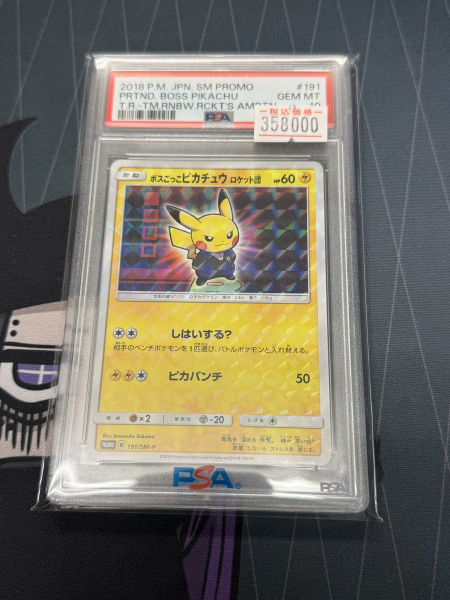 レア♥️確認✨✨ こちら品出し致しました！