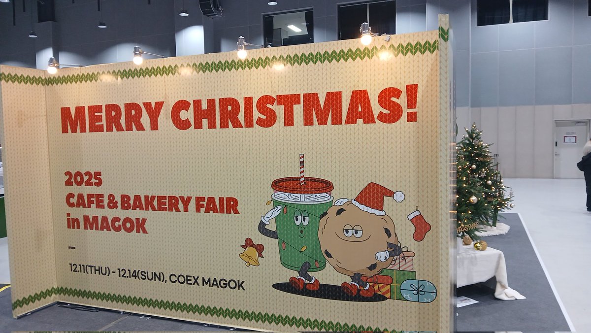 20251212 서울 카페&amp;베이커리 페어 IN 마곡 투어
20251212 ソウルカフェ&amp;ベーカリーフェア IN 麻谷ツアー