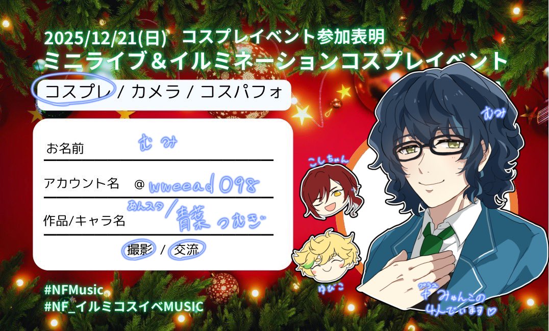 一緒🐩🐩🐩🐩🐩