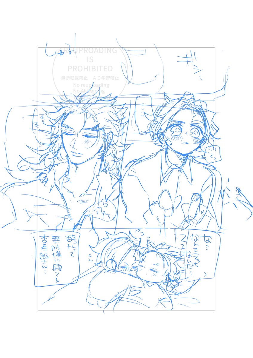 ずん (@zunzun_san) / Posts / X