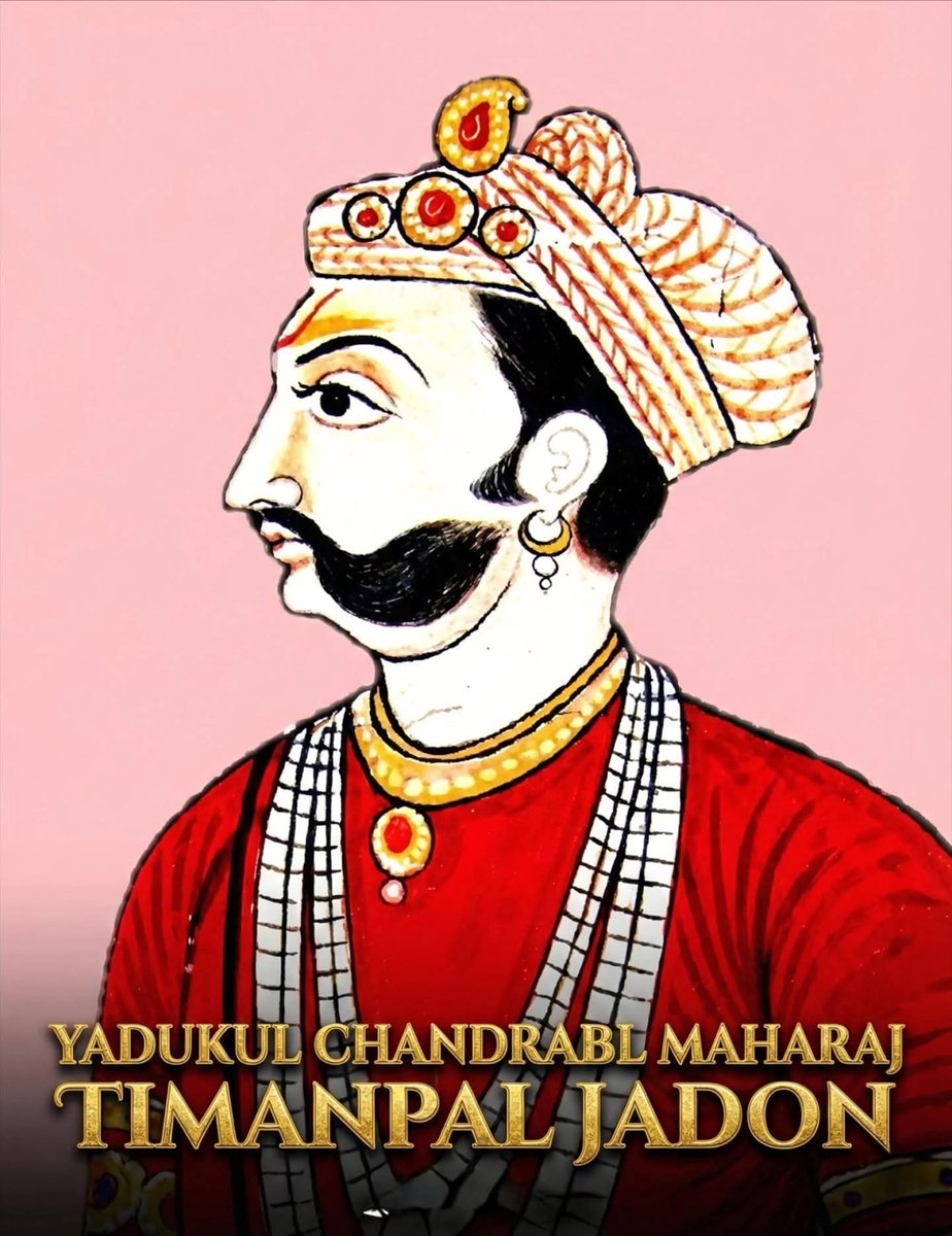 ##यदुकुल चन्द्रभाल #महाराजा धिराज #तिमनपाल सिंह #जादौन जी जिन्होंने #तिमनगढ़ किले का निर्माण कराया था!

 मेरे #बाबा पर #दादाओं का निकास भी भिण्ड जिले में #तिमनगढ़ से ही ऐसा #चटिया महाराज (जागा) जी बताते हैं
#yadukul #jadoun #rajput #karauli 
#rajputna⚔️👑 
 <a href="/sirbhadoria/">Vikash singh</a>
