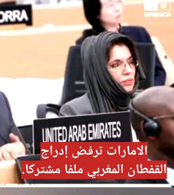 لماذا الامارات؟ : 
الامارات دائما مع المغرب سواء في السراء او الضراء ،الامارات حليف قوي للمغرب : 
في قضية الصحراء المغربية 
قبل أمس في قضية القفطان ضد المراوغات الجزاىرية 
قبل اول امس تضامن اماراتي مع ضحايات سقوط بنايات في فاس  
وغيرها الكثير .
لهذا لاتسالني لماذا اختار الامارات