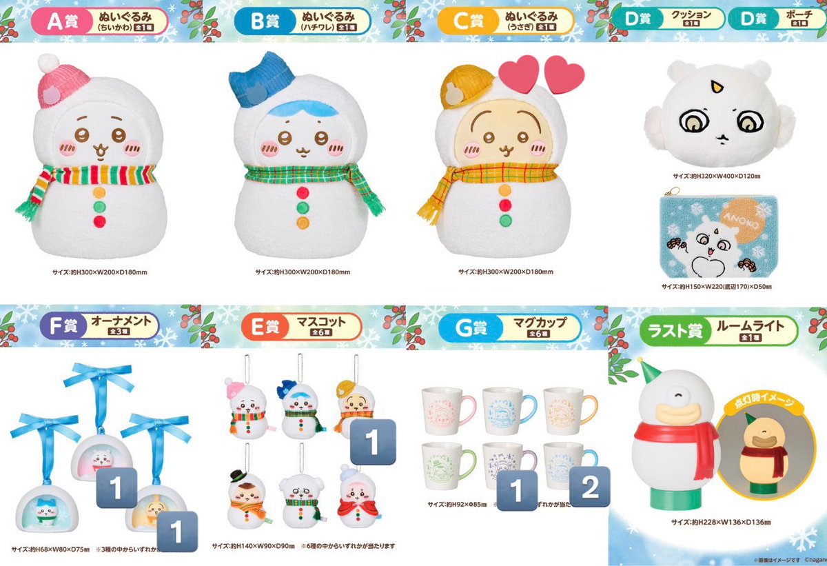 ほしな☆自己紹介欄必読です！ (@HlnLhntTWbZiGfp) / Posts / X