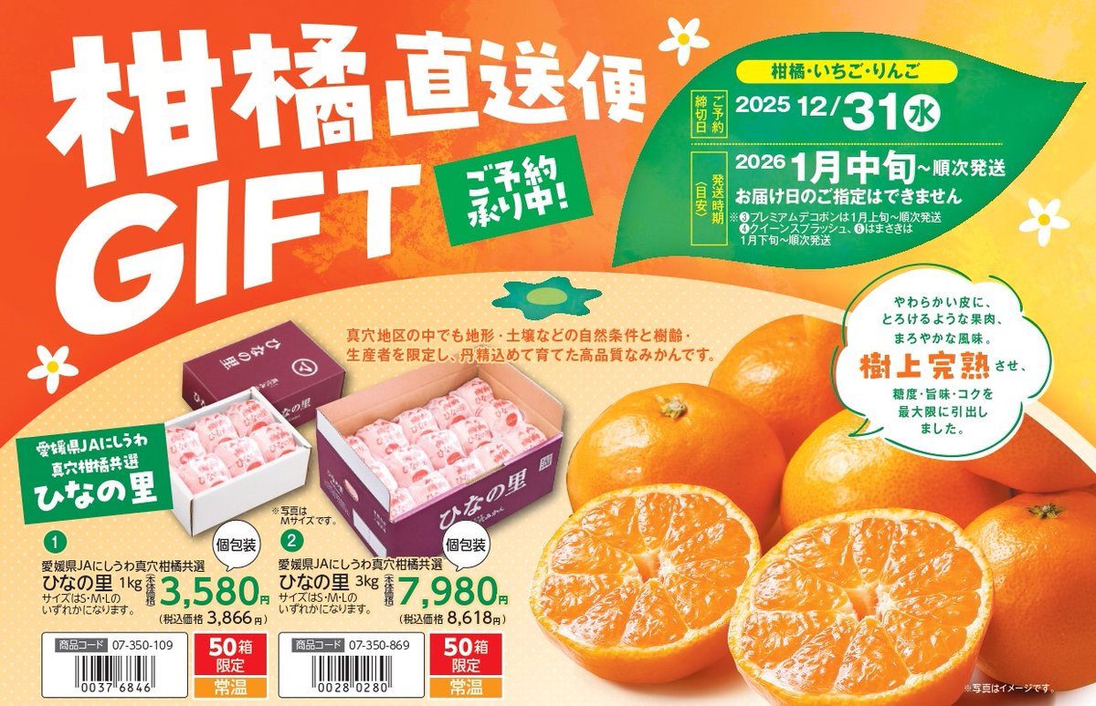 株式会社カスミ (@kasumi_corp) / Highlights / X