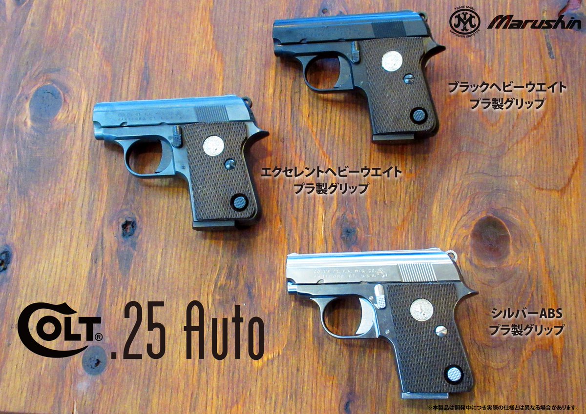 ご予約受付中 リアルなセンターファイア式のXPFCを採用した人気