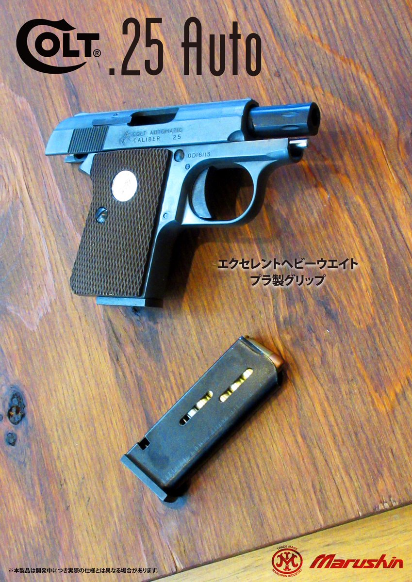 ご予約受付中 リアルなセンターファイア式のXPFCを採用した人気