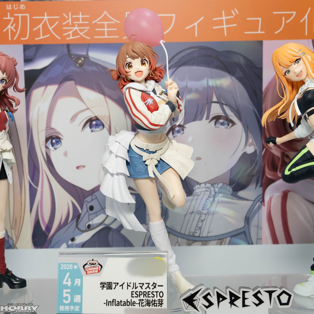 学園アイドルマスター　プライズ12点セット　フィギュア & アクリルプレート 学園アイドルマスター プライズ12点セット フィギュア & アクリル