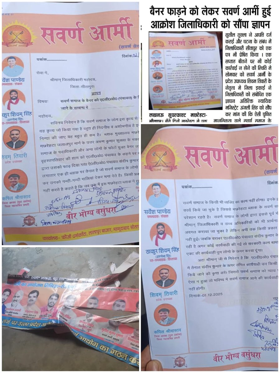 Anand dwivedi tweet media