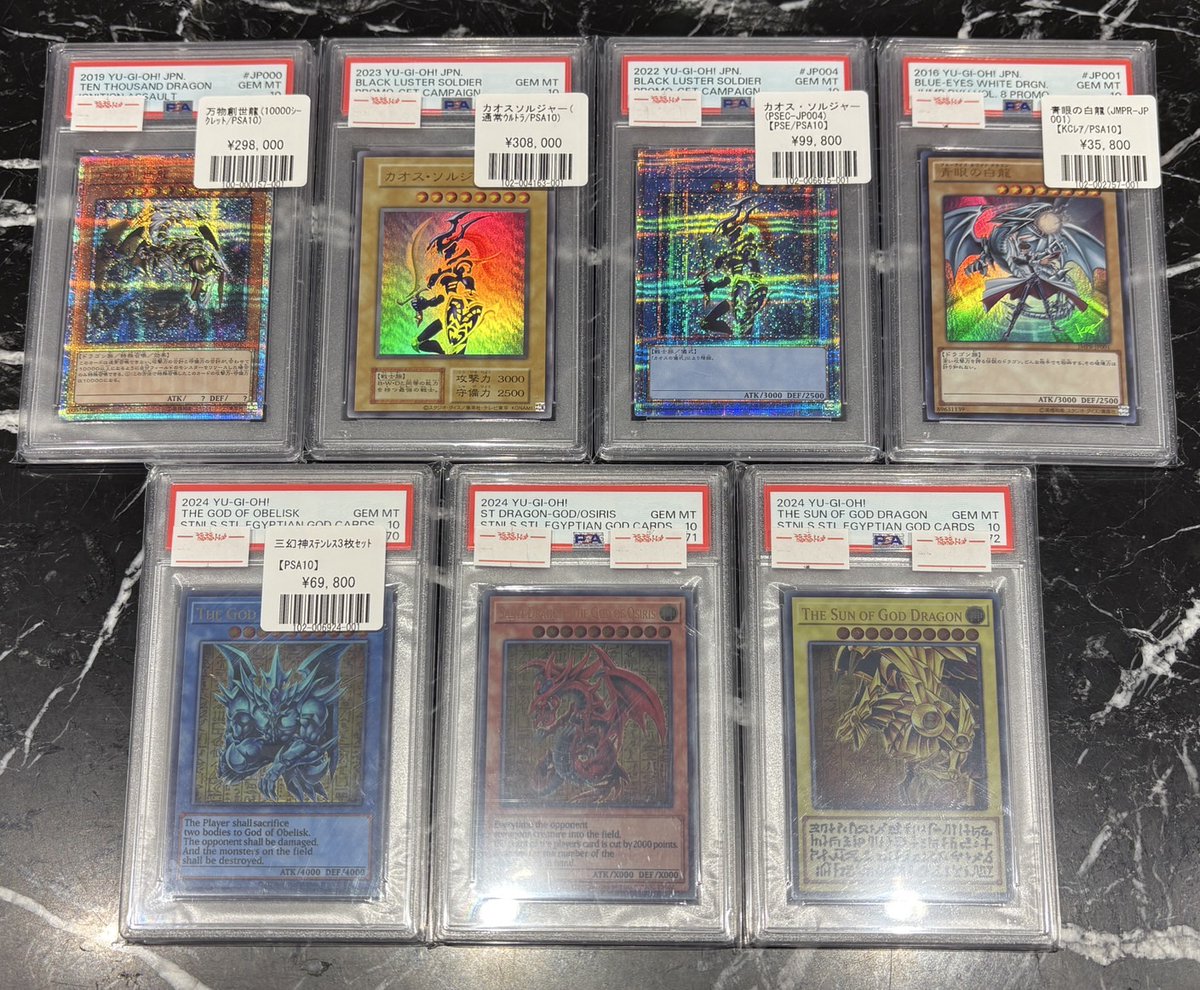 📢#遊戯王 入荷情報 福福トレカ秋葉原コレクションカード専門店に