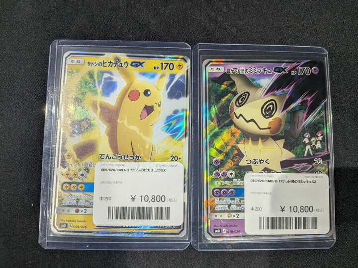 入荷のお知らせ🔔】 かわいいカードが傷あり特価で入荷しました