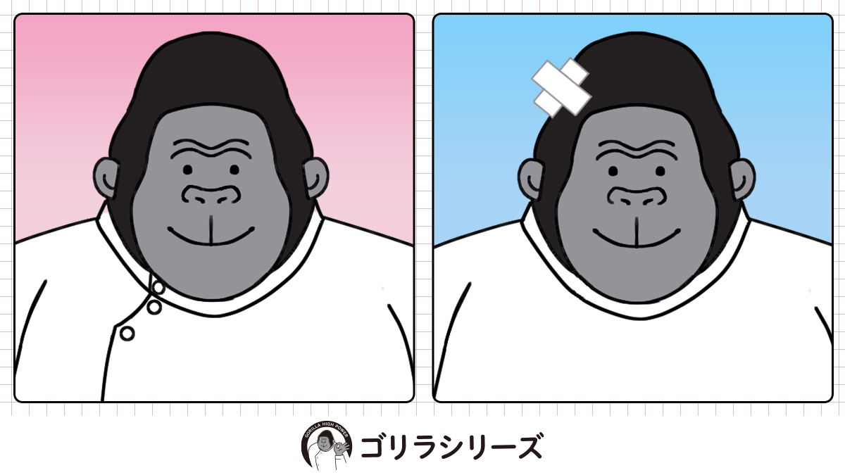 #ゴリラのひととき
実はゴリラには双子くらい似ている弟がいます！
さぁ！どっちがどっちでしょう？
 
 #ゴリラのひとつかみ #ドウシシャ #双子の日