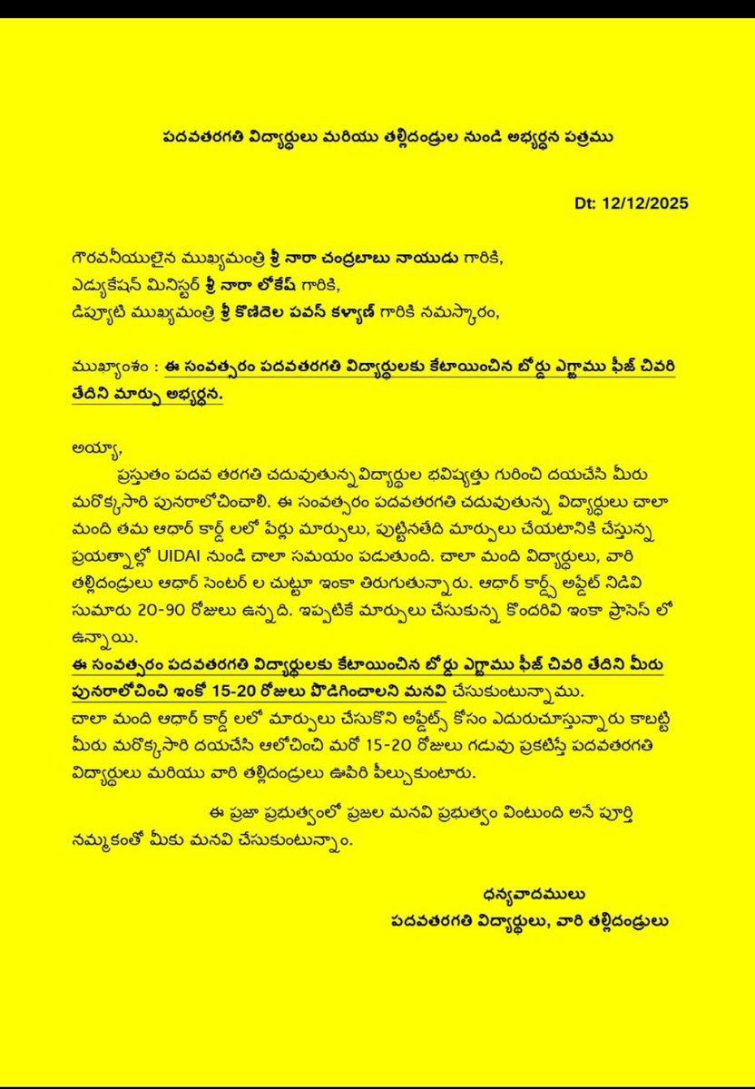 @editorMadhavKumar tweet media