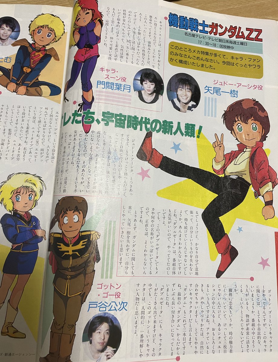 Petsu-chan (@Petsuchan) / Posts / X