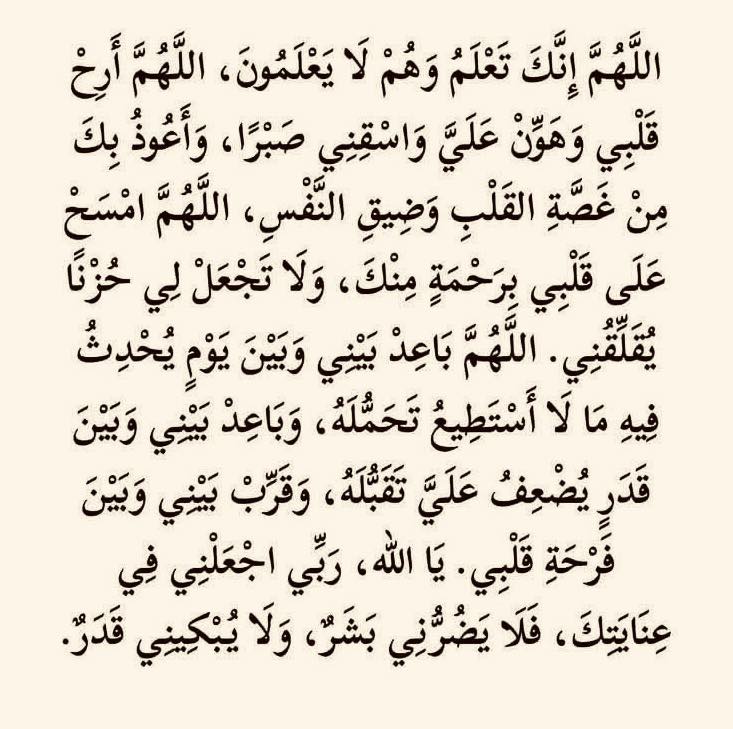 دعاء يوم الجمعة 