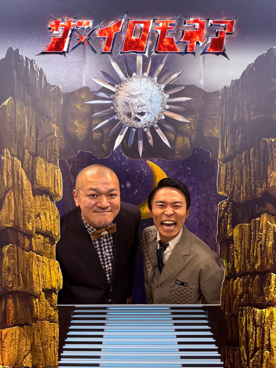 ／
12月29日(月)よる6時から放送
ザ・イロモネア
3時間30分SP
＼

100万円獲得を目指し、
究極のネタバトルに挑む
チャレンジャーを紹介🔥

#カミナリ
100万円目指して、笑いを獲れ！

#イロモネア