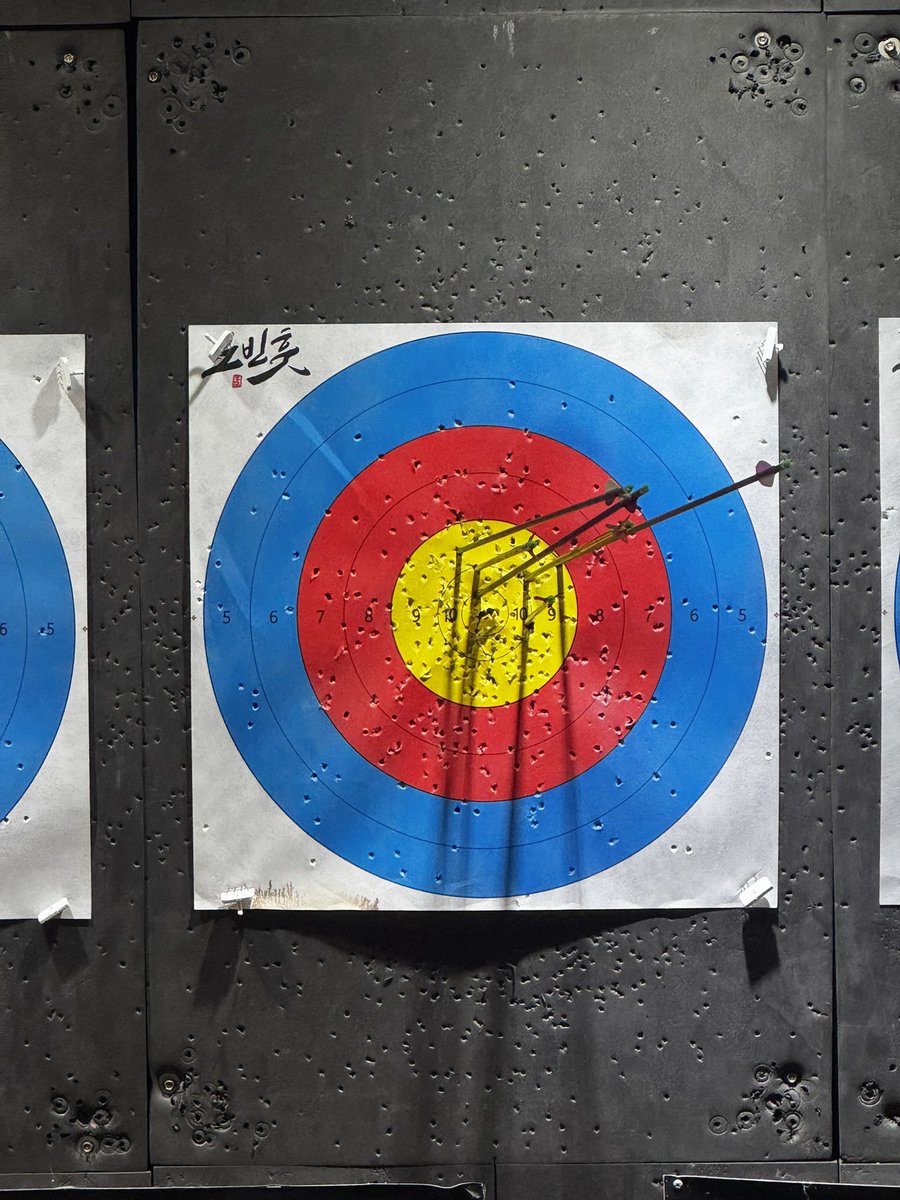 취미로 양궁을 합니다