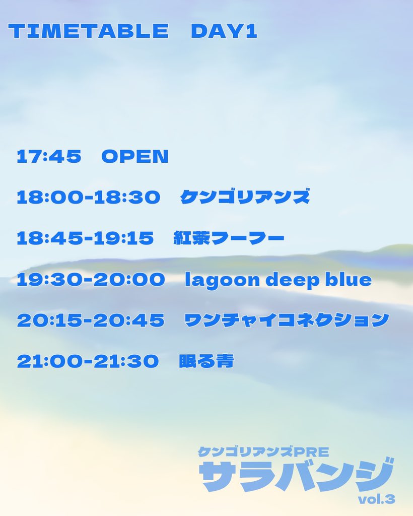 ケンゴリアンズ tweet media