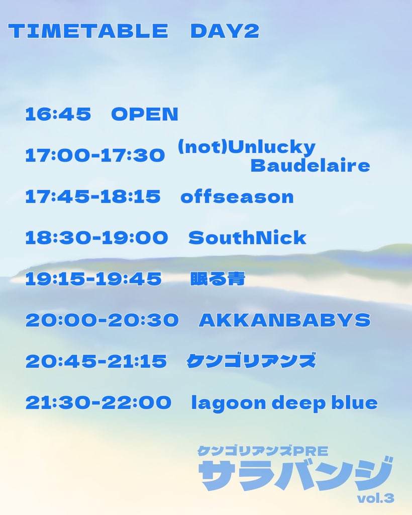 ケンゴリアンズ tweet media