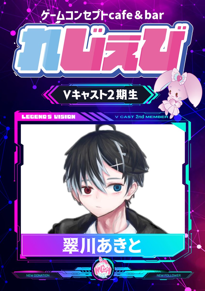 番狐サキ🚬🦊れじぇびVキャスト (@BankoSaki0083) / Posts / X