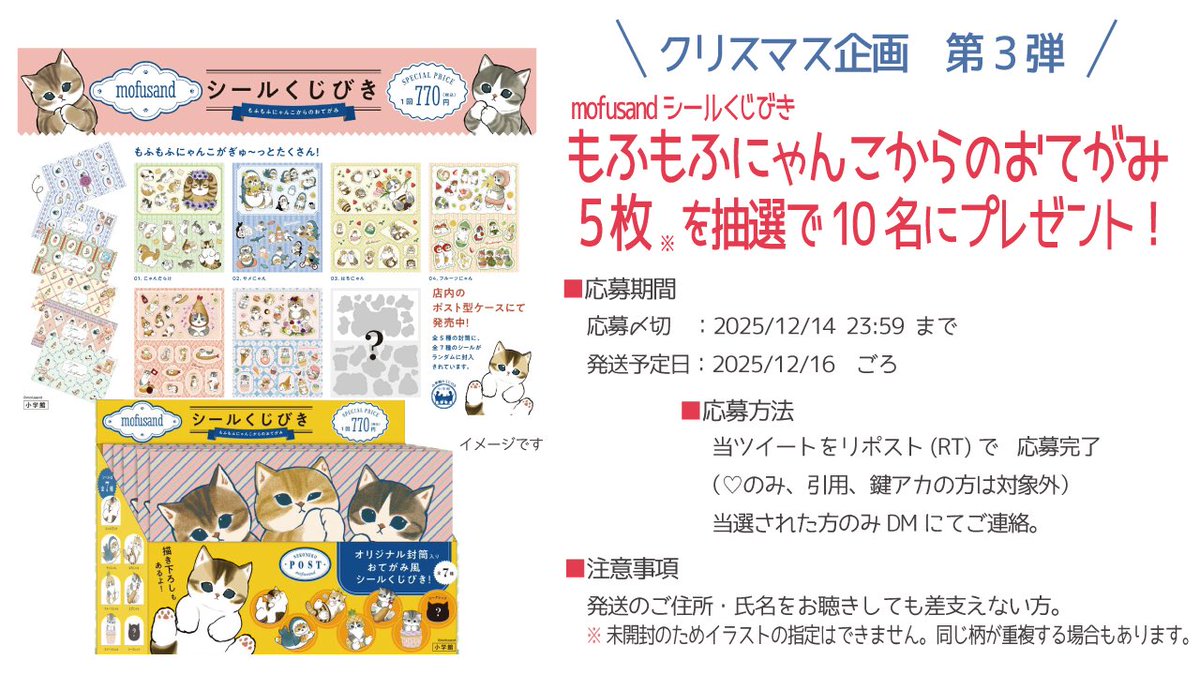 ☆姫ちゃん☆専用ページ☆(*´˘`*)♡❤✨☆。.:＊・゜ 姫ちゃんリリースおめでとう！！ イラストの依頼してくれてありがとう