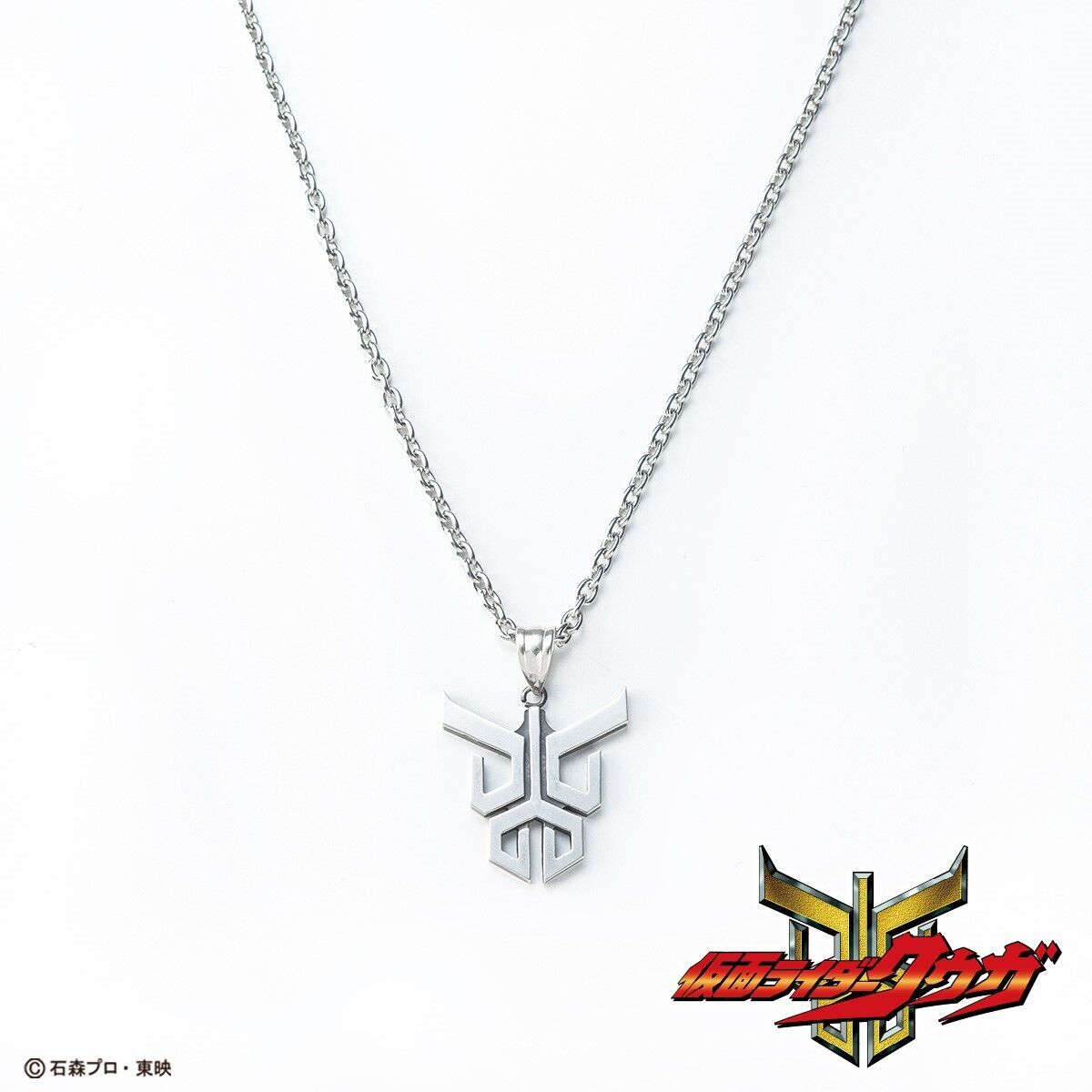 仮面ライダー』シリーズ ご要望の多かったアクセサリーが再登場！ 仮面