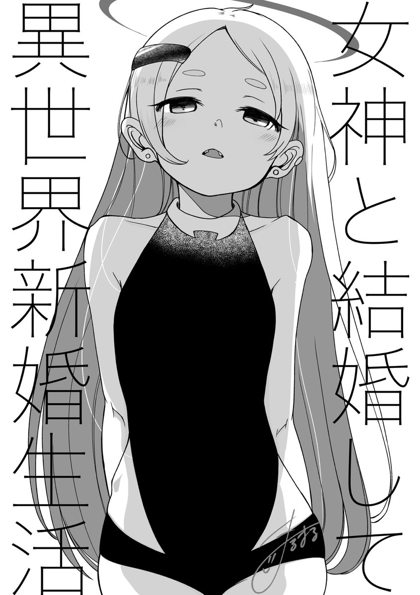 落書きをなるべく上げていく意思
…だけは高くありたい
最近色々と考える事だけは多い。
考えはアウトプットしてフィールドバックさせないと不安しか生まねぇし機能的に健全…とわかりつつも、出来ないのが己というかなんというか💩 