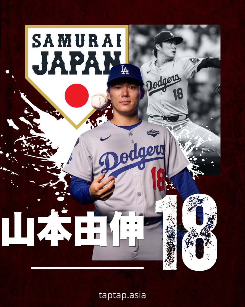 ⚾⚡山本由伸、WBC出場決定！ ドジャースが本人の意向を尊重。ワールド