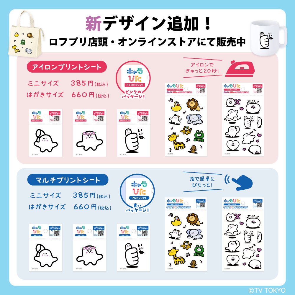 シナぷしゅ (@synapusyu) / Posts / X