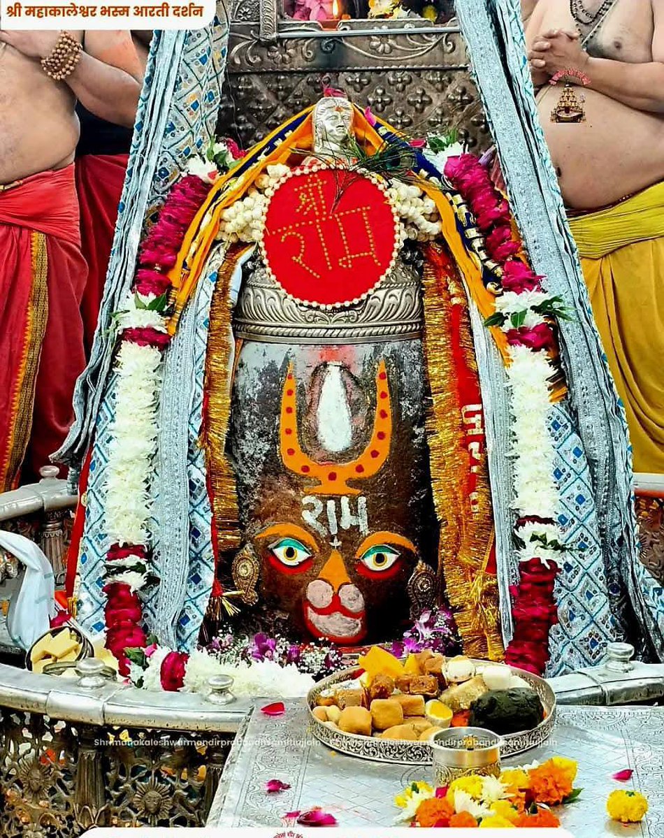 🙏🌹जय श्री महाकाल 🌹🙏
श्री महाकालेश्वर ज्योतिर्लिंग का आज का भस्म आरती श्रृंगार दर्शन
🔱पौष, कृष्ण पक्ष, तिथि - अष्टमी संवत् 2082, दिन - शुक्रवार, 12 दिसम्बर 2025🔱
🌹ॐ नमः शिवाय🌹🙏