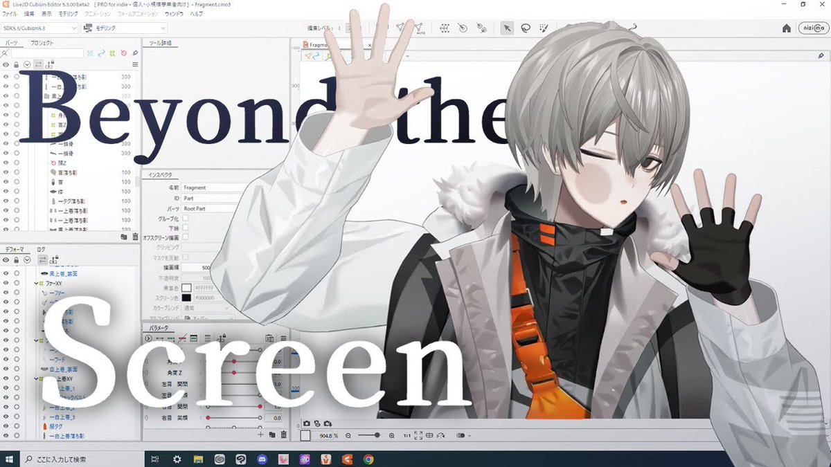 ╔════════════════╗
　🌟第12回 Live2D Creative Awards🌟
╚════════════════╝

🏅学生賞 大学・専門学生の部🏅

『-Beyond the Screen-』
桜餅みなと / きるゑゆ

youtube.com/watch?v=cO8enj…

#Live2DAwards12 #Live2D_alive2025