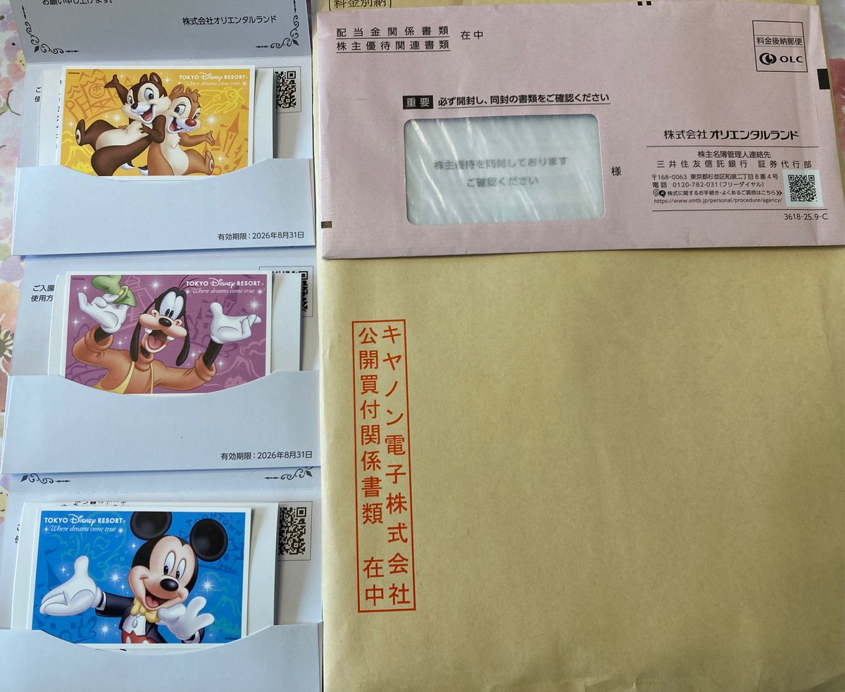 ボダコ (@bloomington11) / Posts / X