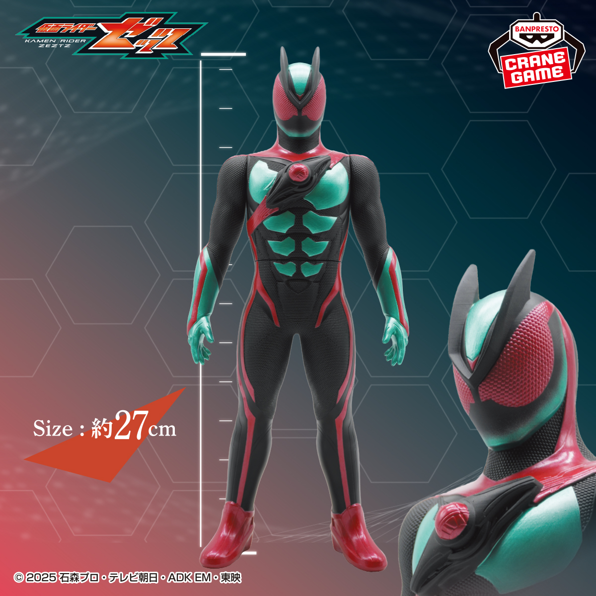 バンプレストブランド(BANDAI SPIRITS) (@BANPRE_PZ) / Posts / X