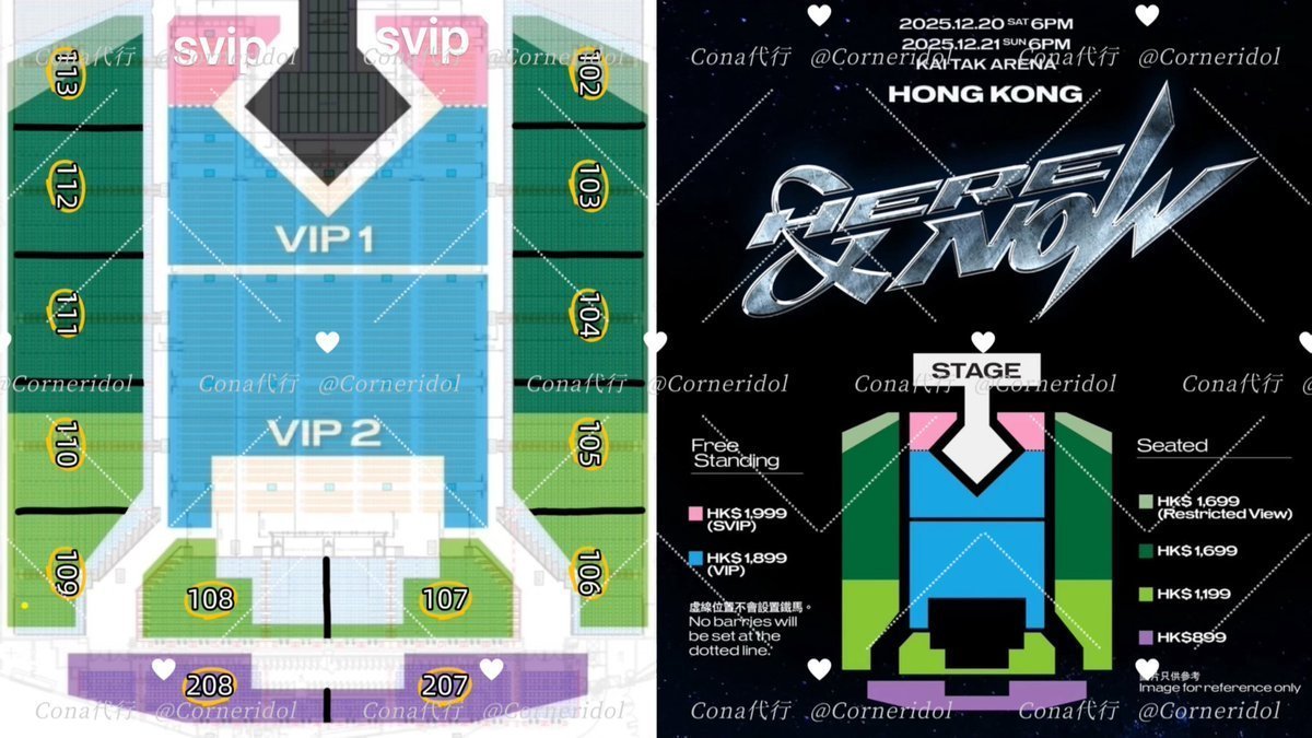 2025 ZEROBASEONE WORLD TOUR [HERE&NOW] IN HONG KONG 12.19~12.20