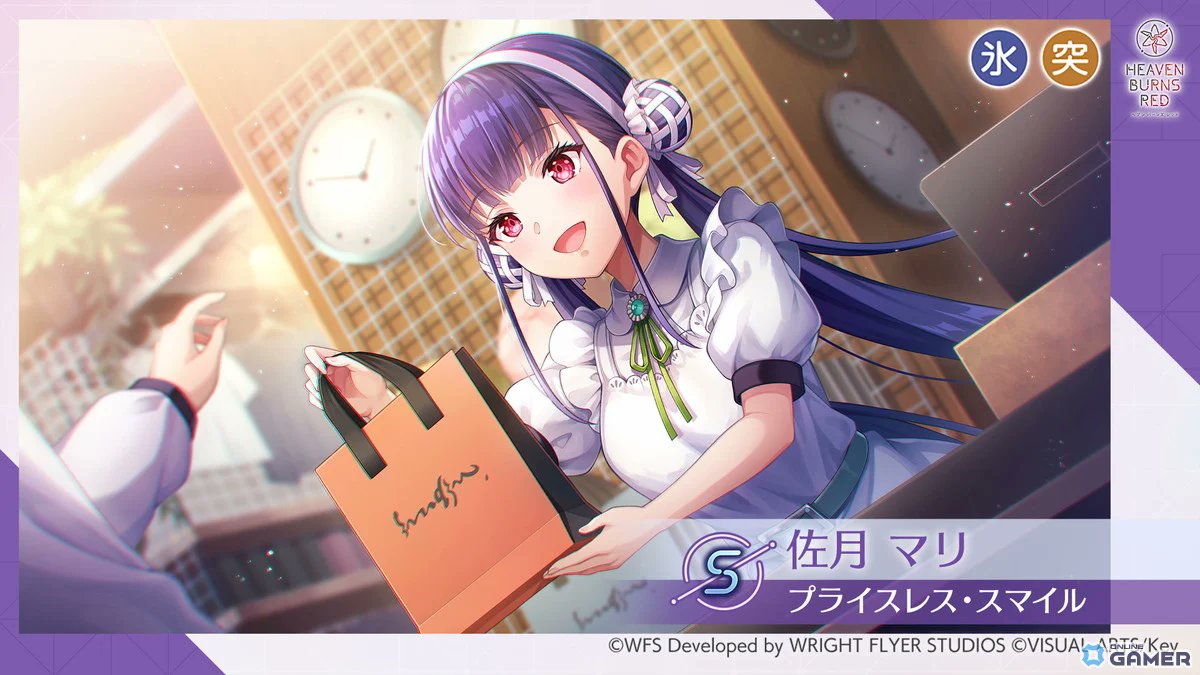 ✨ 「ヘブバン」SS＜レゾナンス＞神崎アーデルハイド登場！1日1回無料