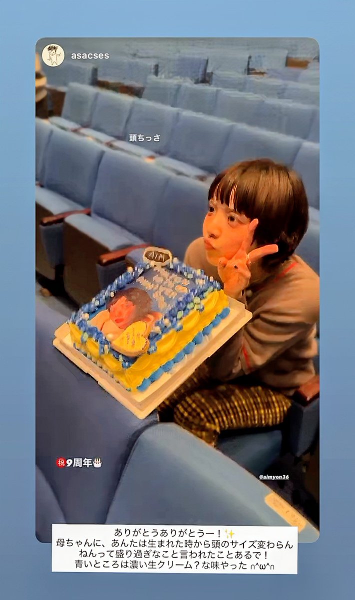 たかちゃん 🦭AIM (@takakundesu119) / Posts / X