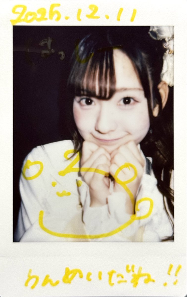 2025/12/11 おーらびっと 颯霞ふう 最近注目の自分的大型新人、ふう