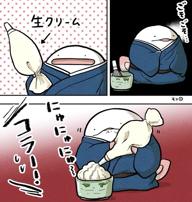 にゅにゅにゅ〜〜

https://t.co/1jlxRkGxty 