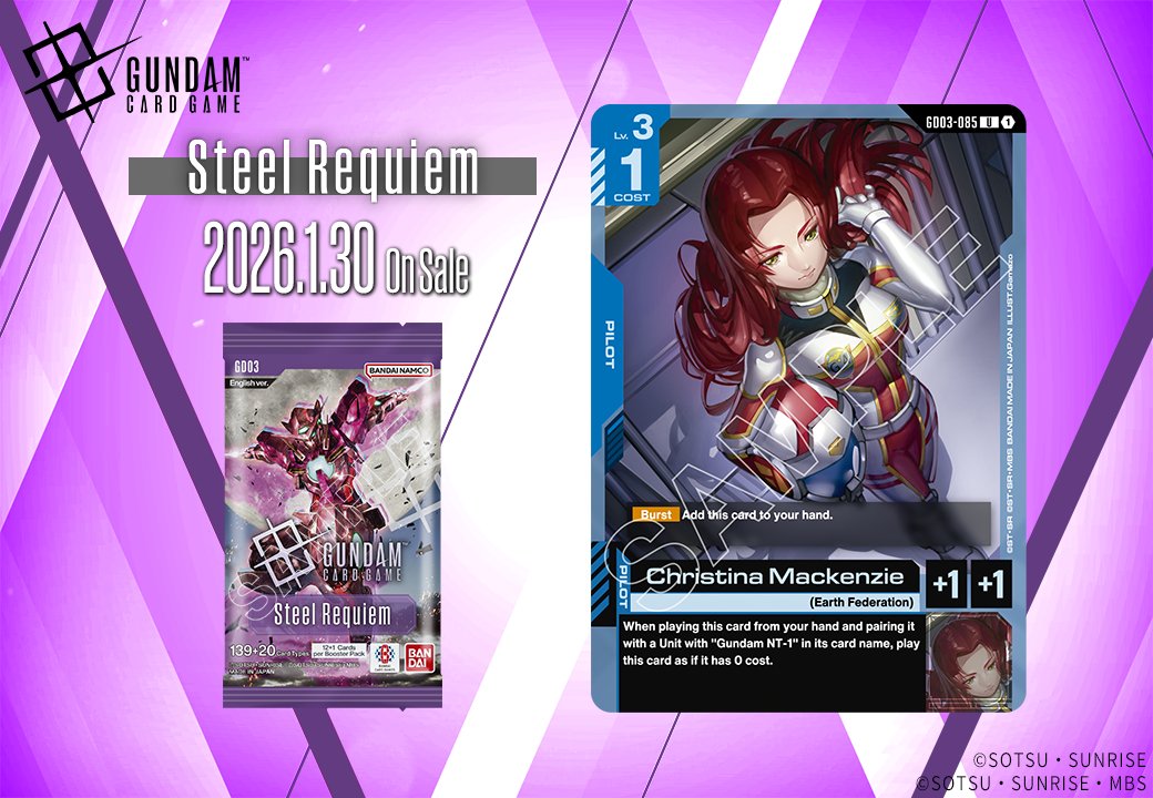 パズドラTGC Booster Pack 03 Card Showcase] Introducing Christina Mackenzie