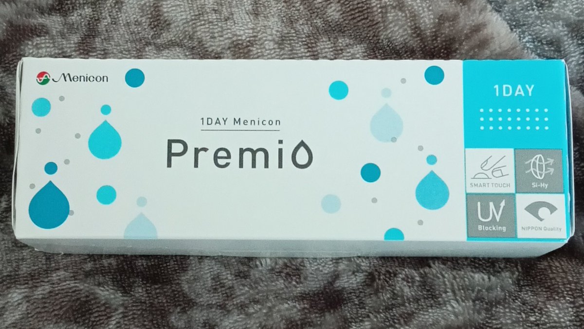 無くなってた事に気付いて買いに行った｡ ポイント10倍の日で色々助かった。