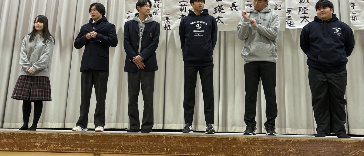 学校の様子をお伝えするために、できるだけ連続投稿していきます #04 