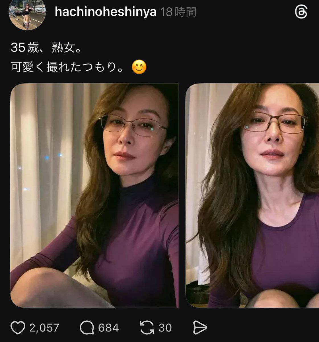 mai mai (@mai64300390) / Posts / X