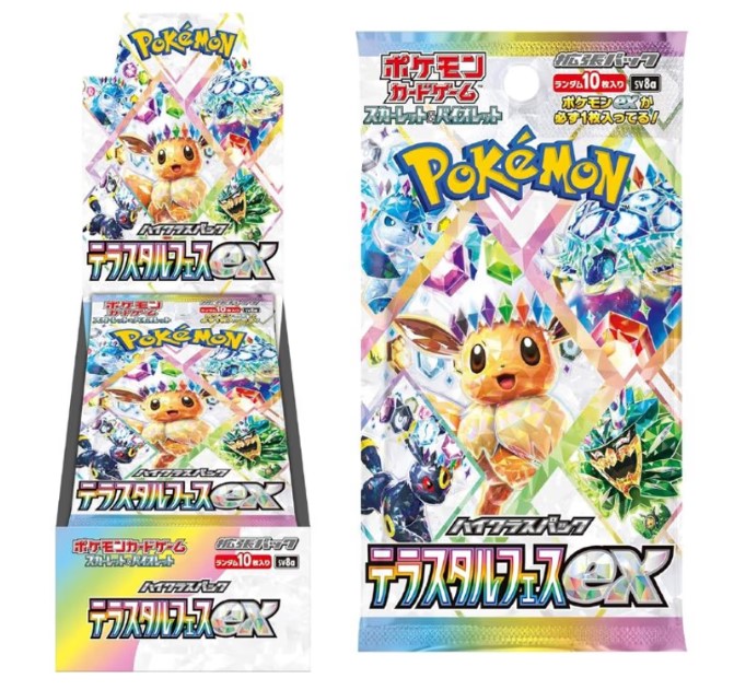 買取広場甲府店では、ポケモンカードゲームの 拡張パック未開封BOXのお