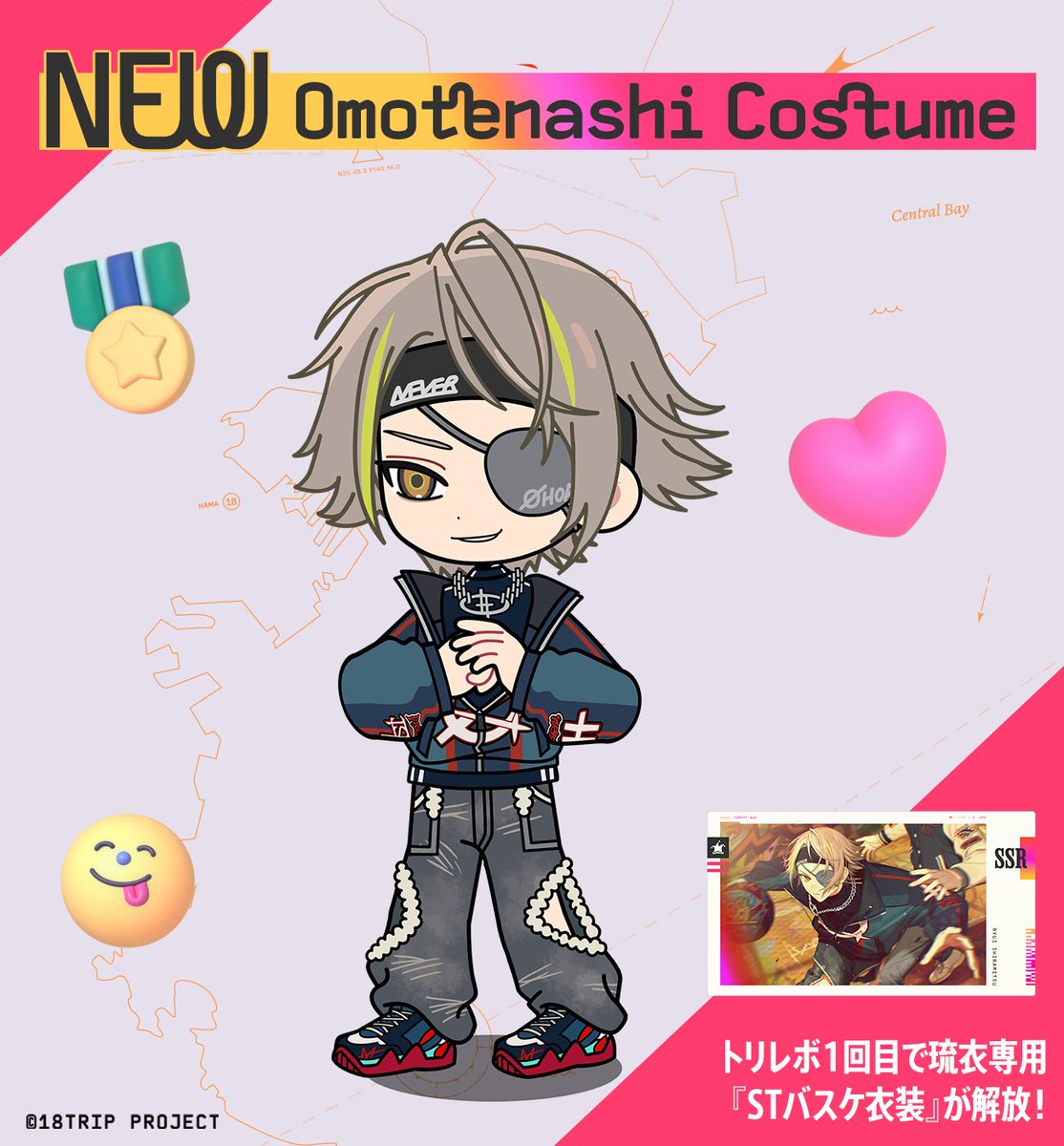 ✈️イベントリクルート配信中✈️ イベントリクルート『Street Halo