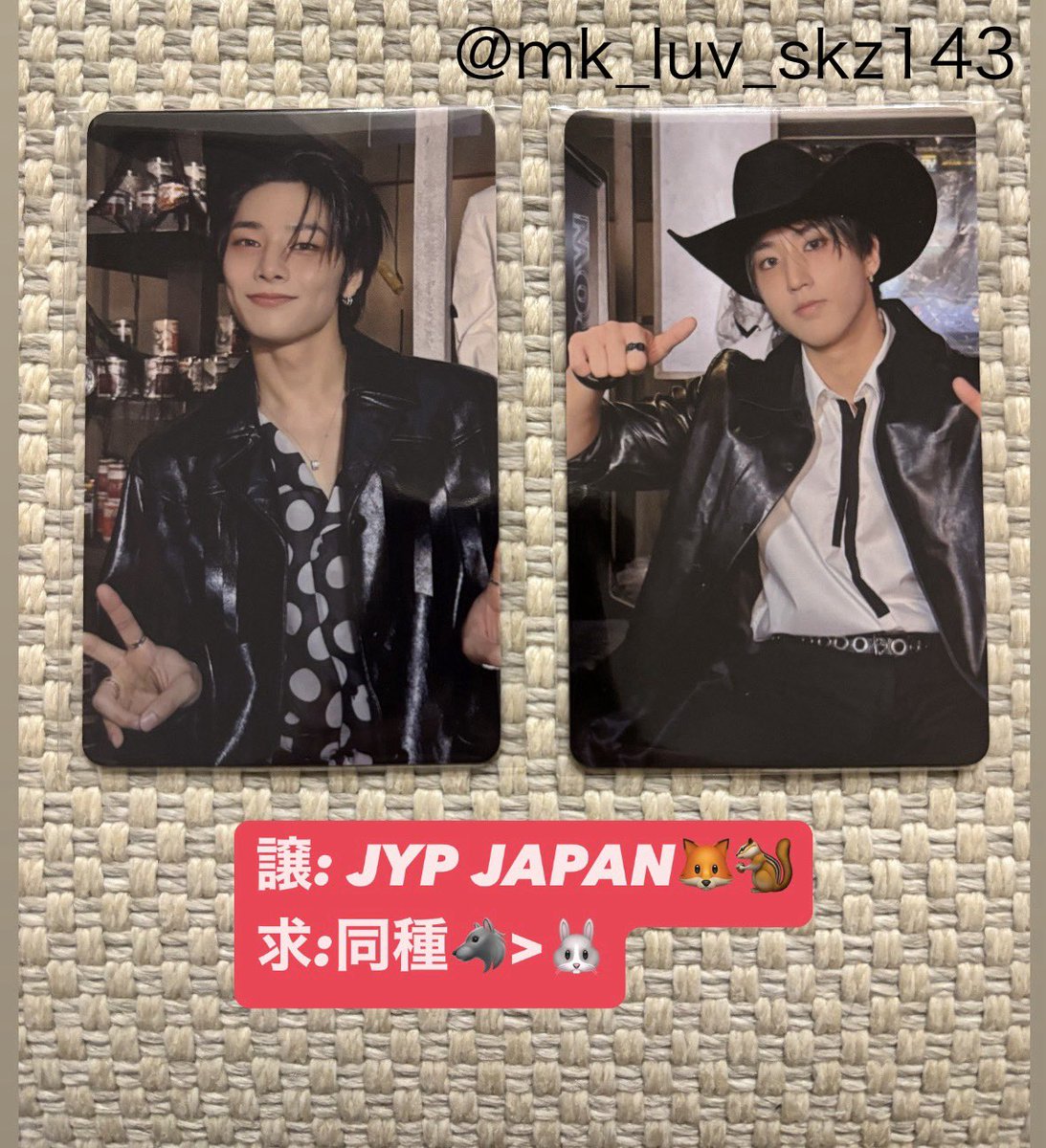 StrayKids スキズ DO IT 封入 特典 ミューコリ JYP トレカ 交換 ※詳細